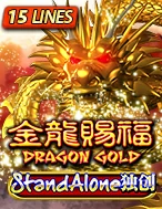 เกมสล็อต Dragon Gold SA
